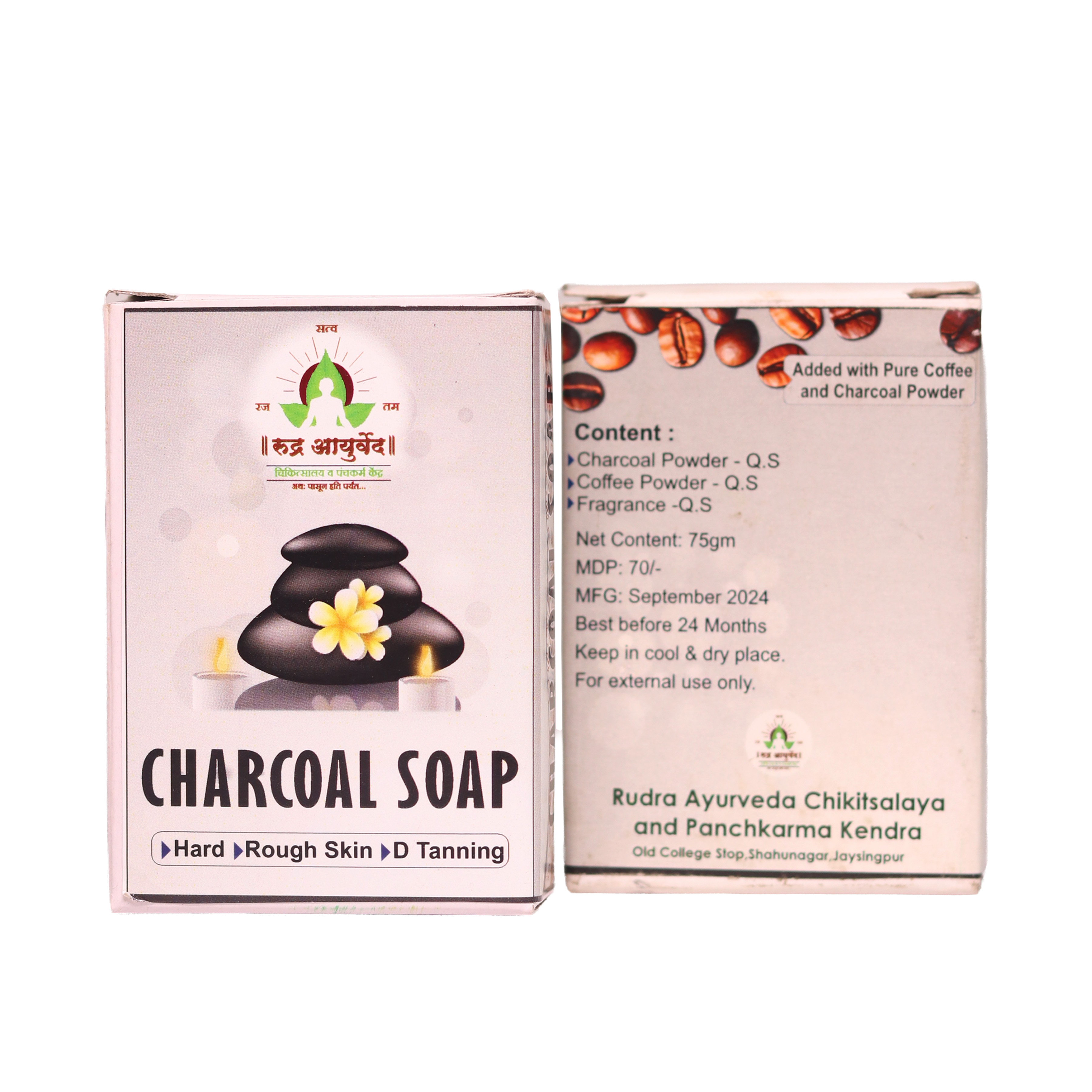  Charcoal Soap