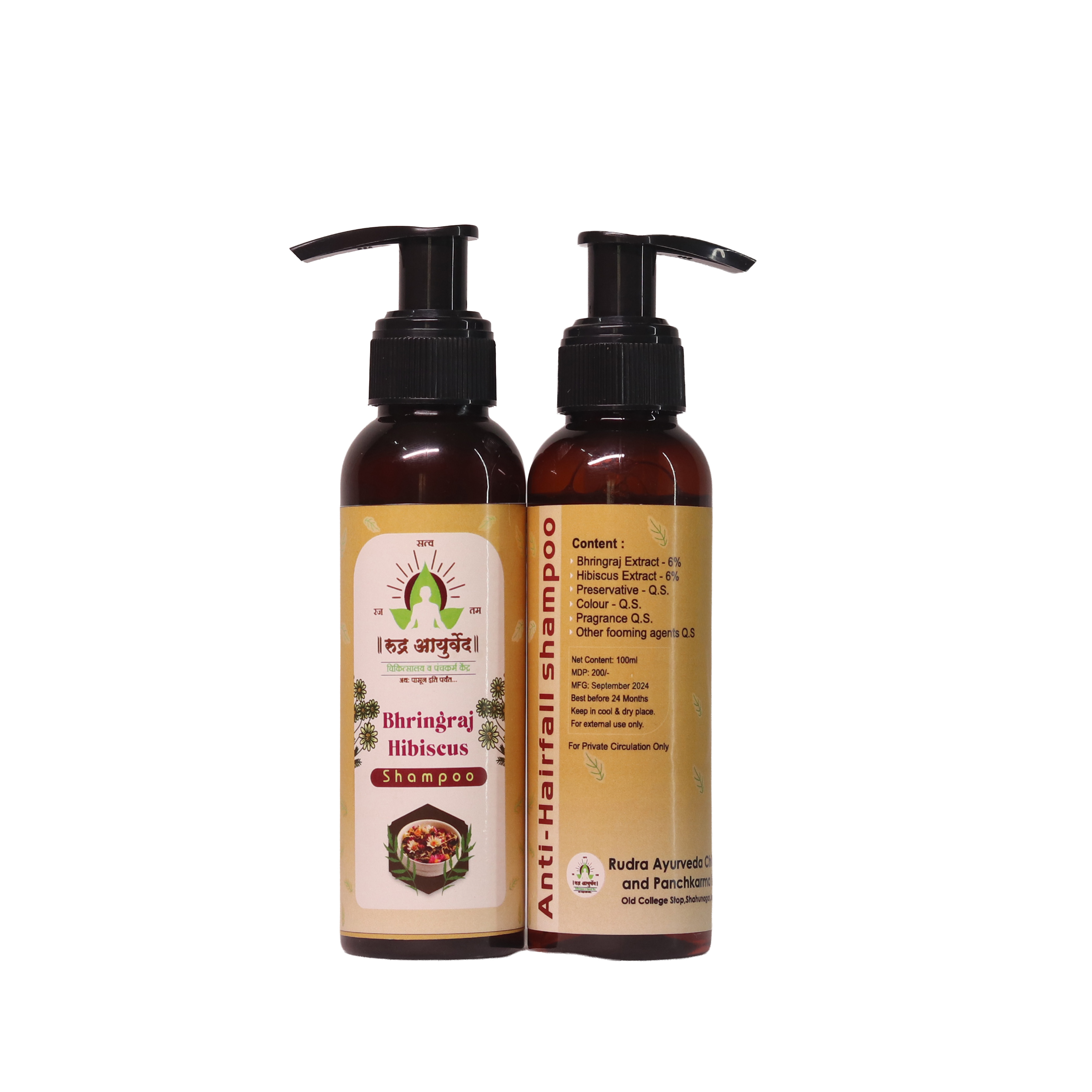 Anti Hairfall Shampoo